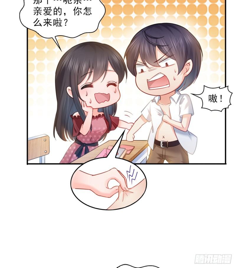 第六十三话 侄子和九叔7