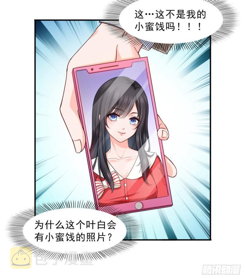 第一百一十八话 程咬金宫旭23