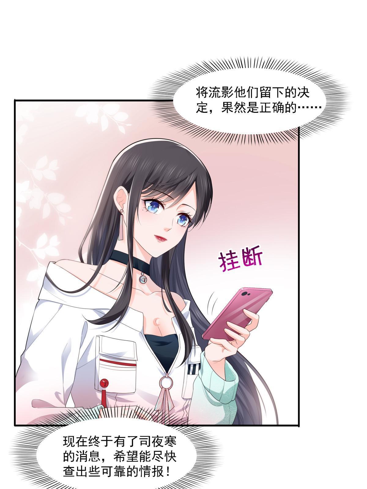 第283话  纪皇的颜值32