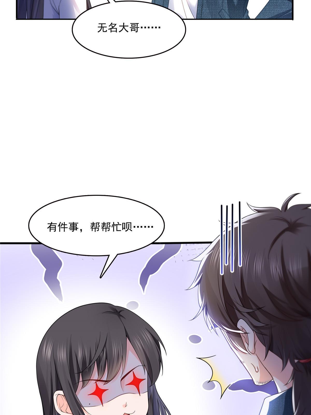 293 司氏古族53
