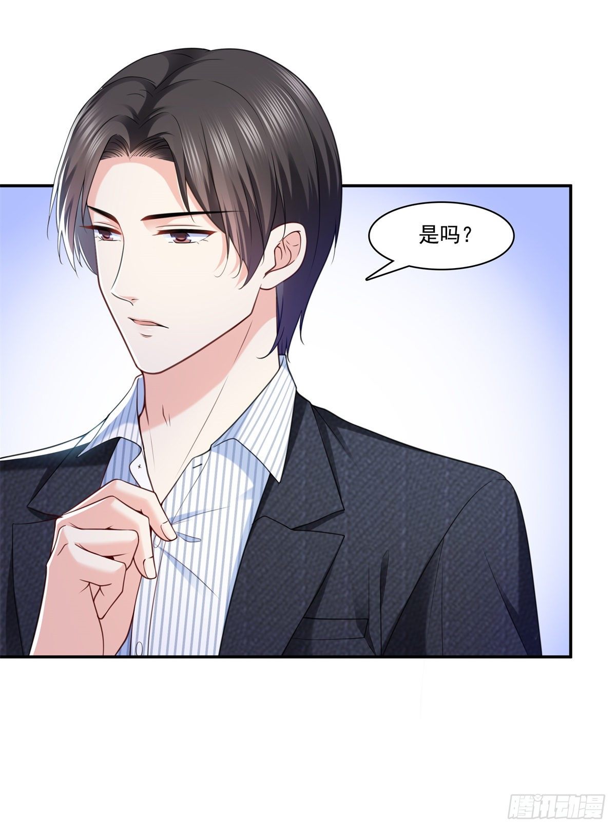 第219话 韩羡羽恋情大曝光11