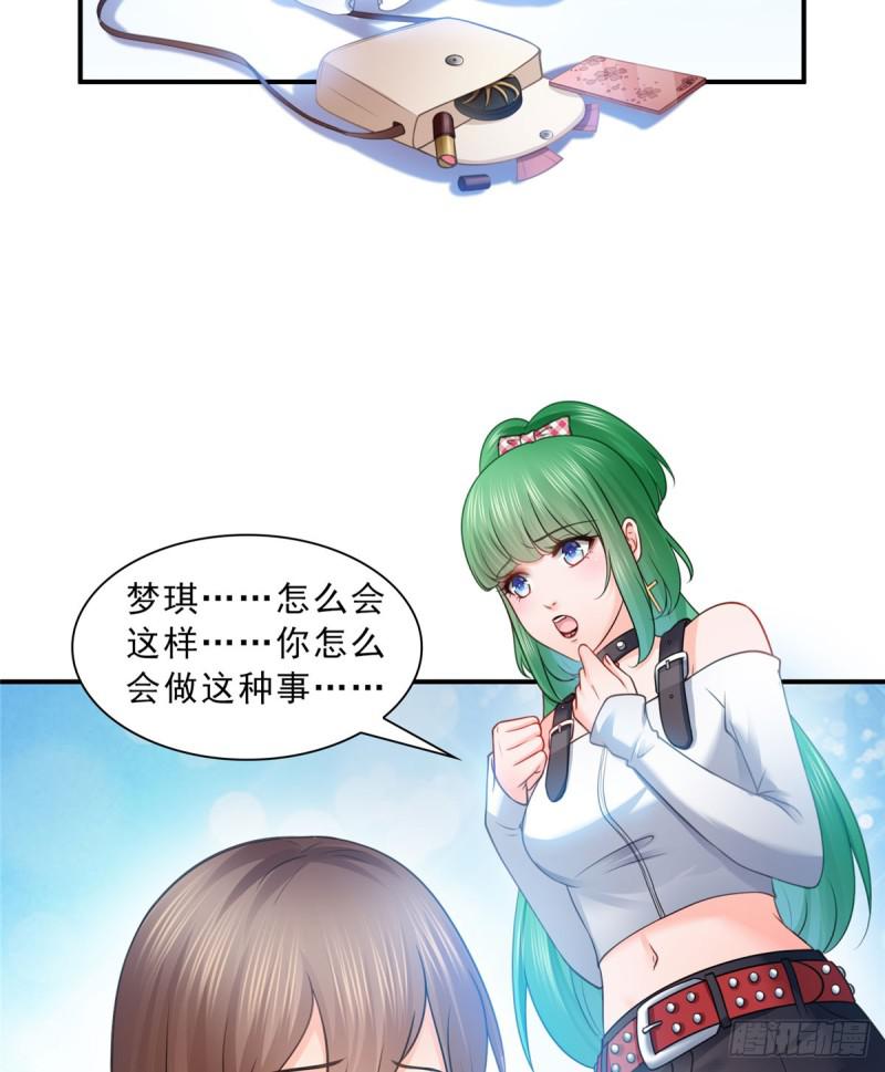 第五十二话 不见棺材不掉泪51