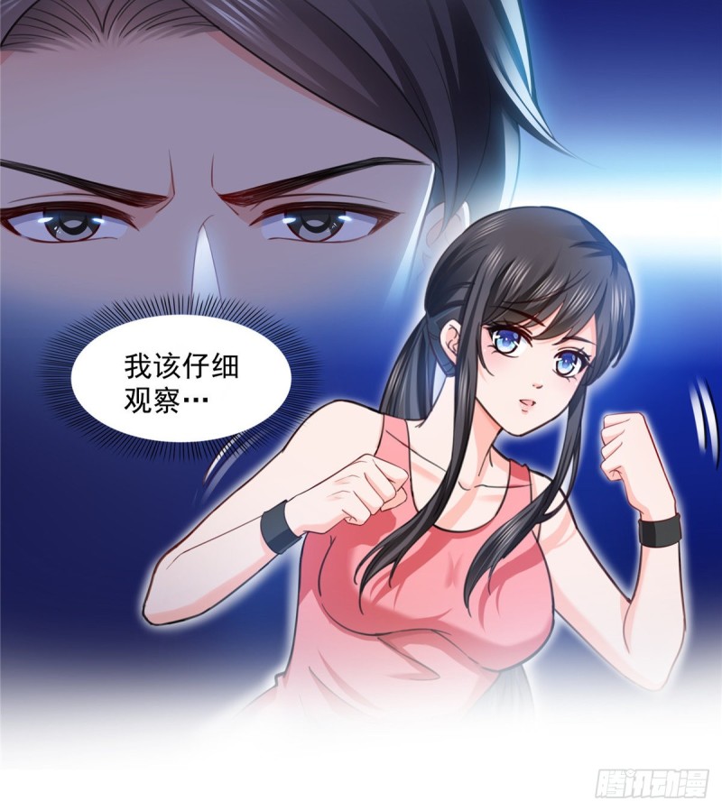 第一百三十六话 总队长争夺战11