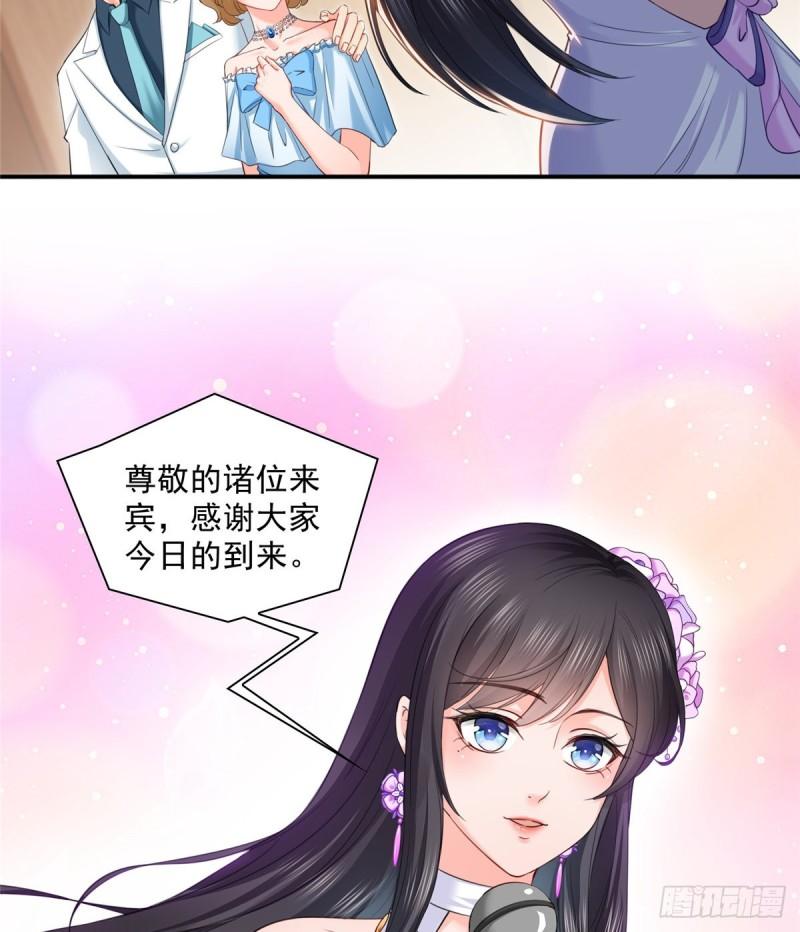第八十七话 解除婚约5