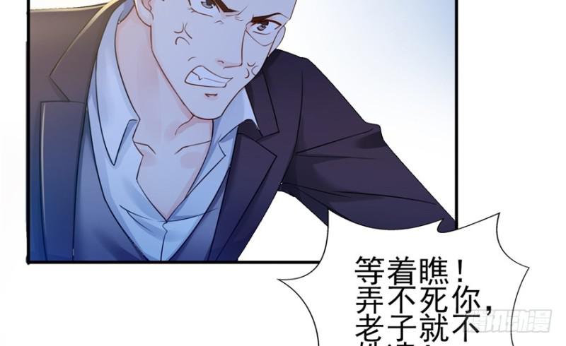 第二十九话 颜值暴露70