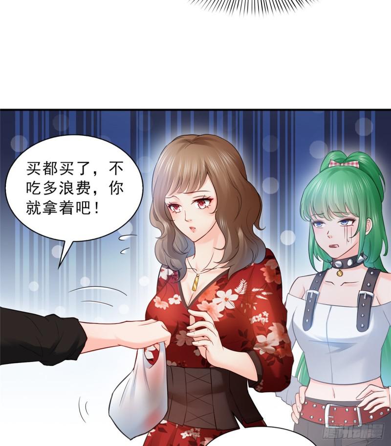 第四十八话 无事献殷情24