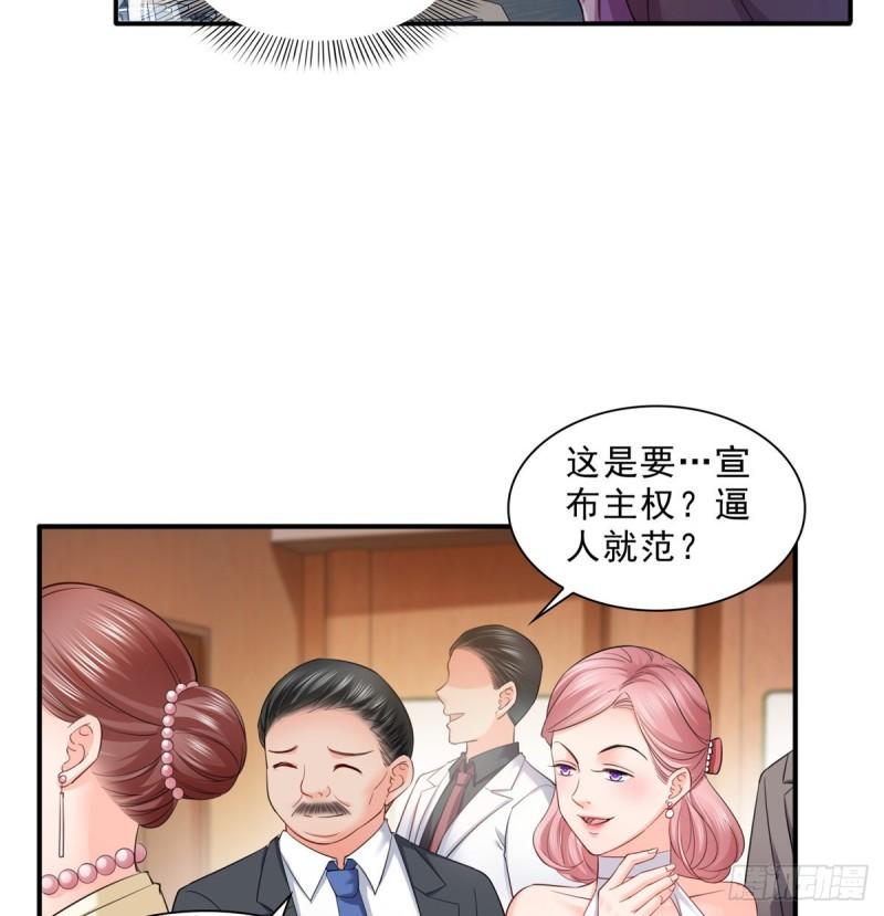 第八十七话 解除婚约10