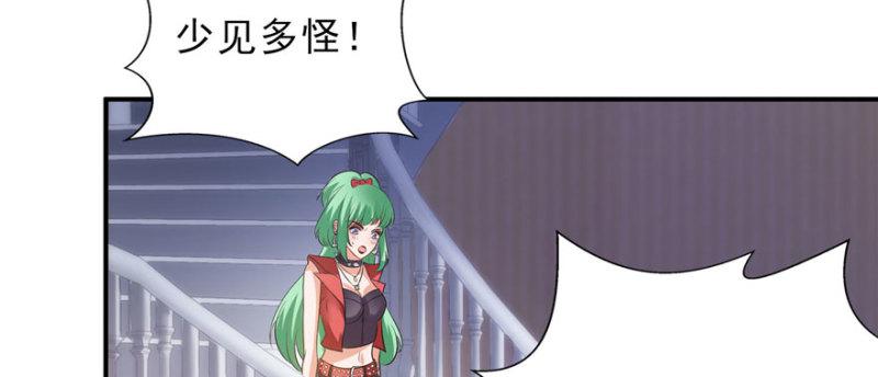 第八话 再撩我翻脸了55