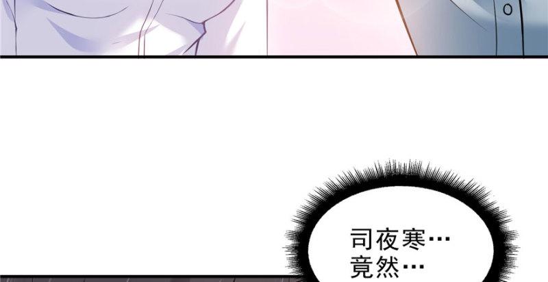 第四话 被她糟蹋了180