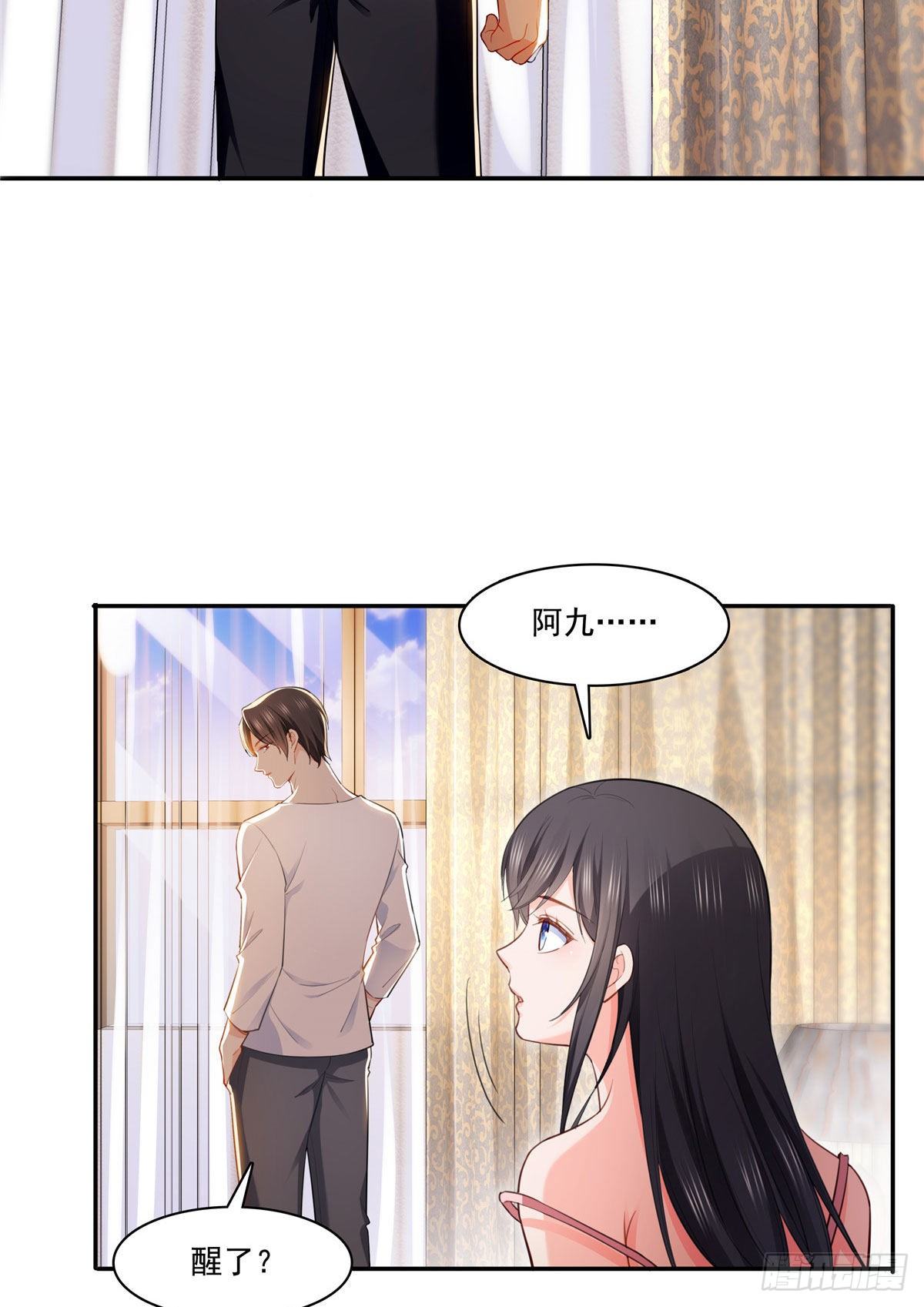 第251话  远大目标21