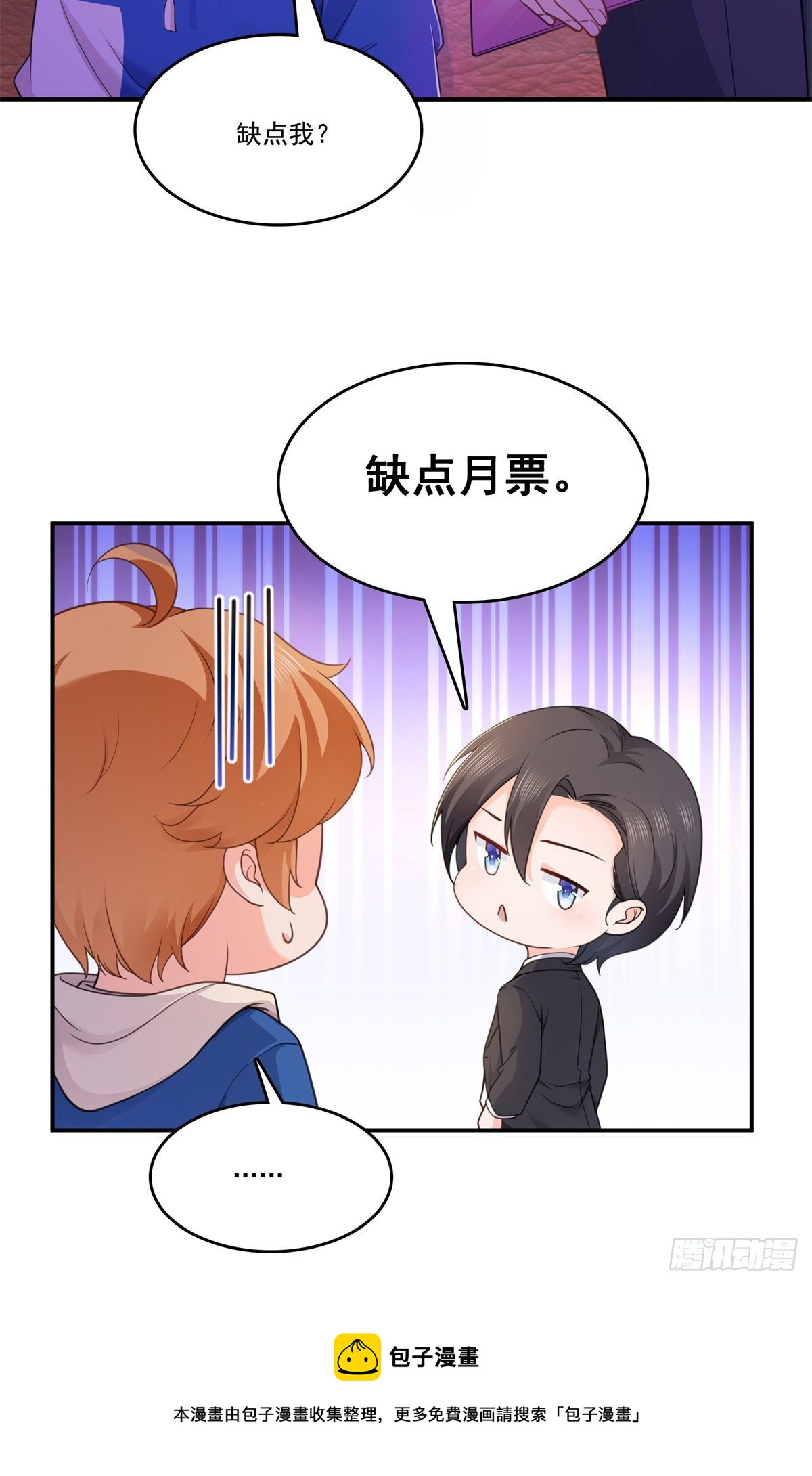 第232话 我酒品不太好40