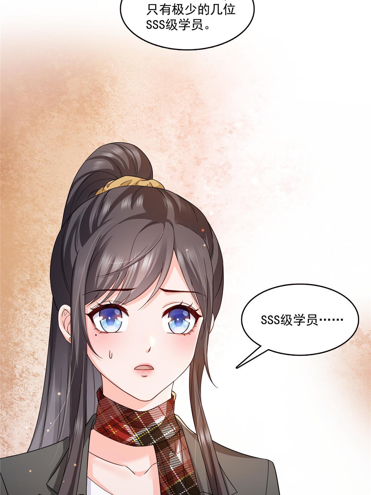 第316话 夜袭修罗主3