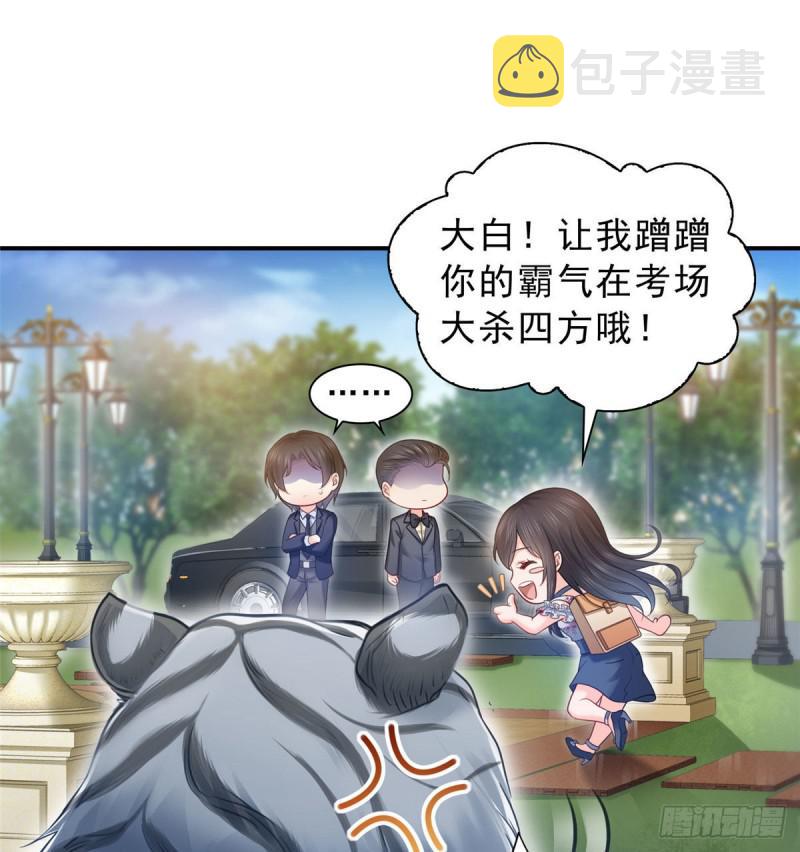第六十七话 自由的条件34