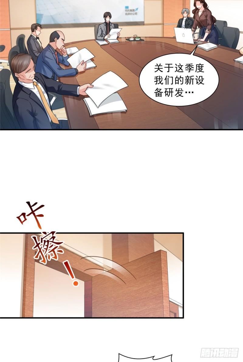 第九十四话  正常恋人的状态18