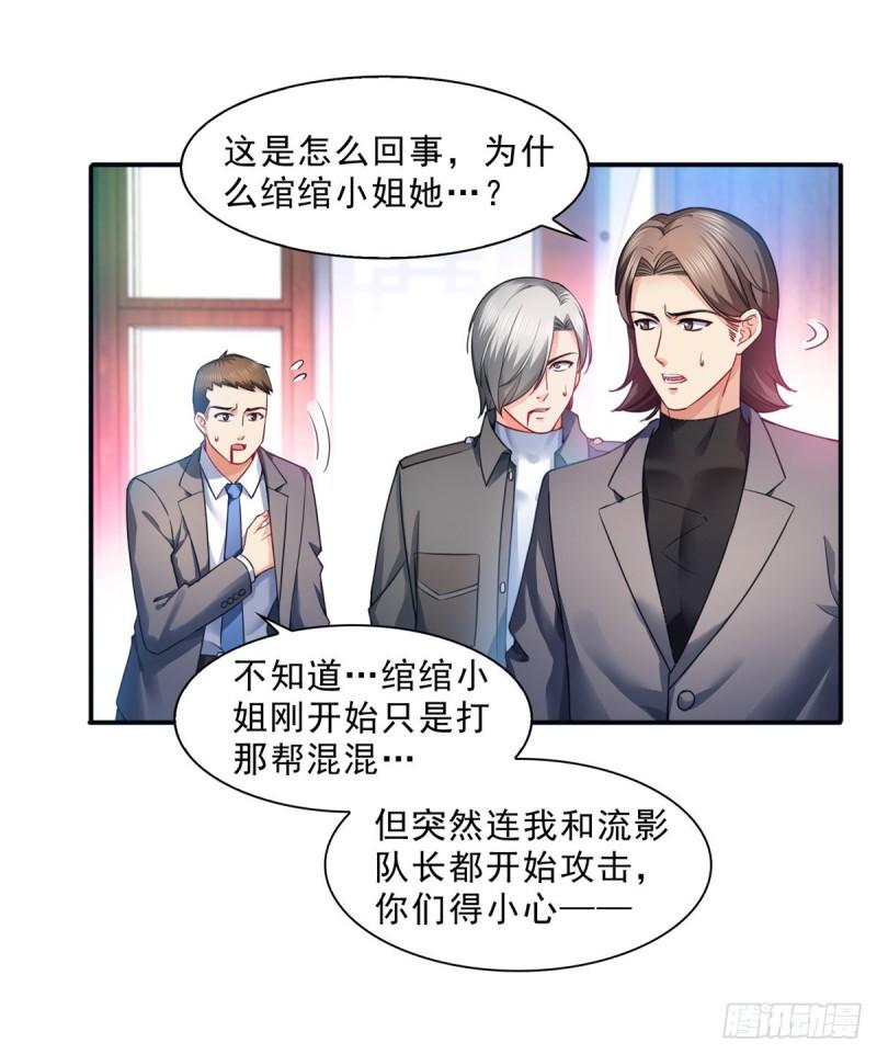 第一百二十七话 完全失控！20
