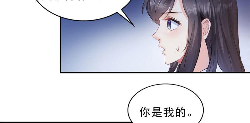 第七话 确定不喜欢吃甜瓜？5