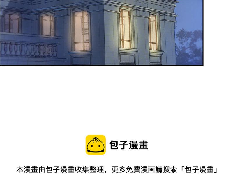 第三十三话 撕开真面目！119