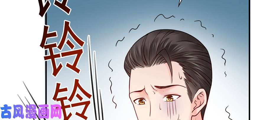 第三十四回 因爲我男朋友喜欢2
