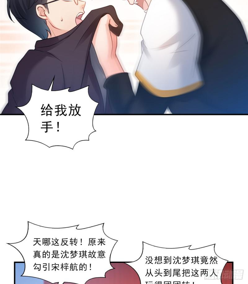 第五十二话 不见棺材不掉泪36