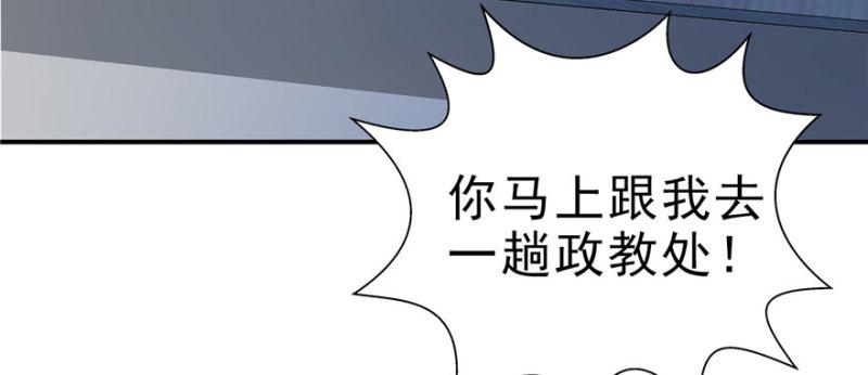 第十四话 天才55