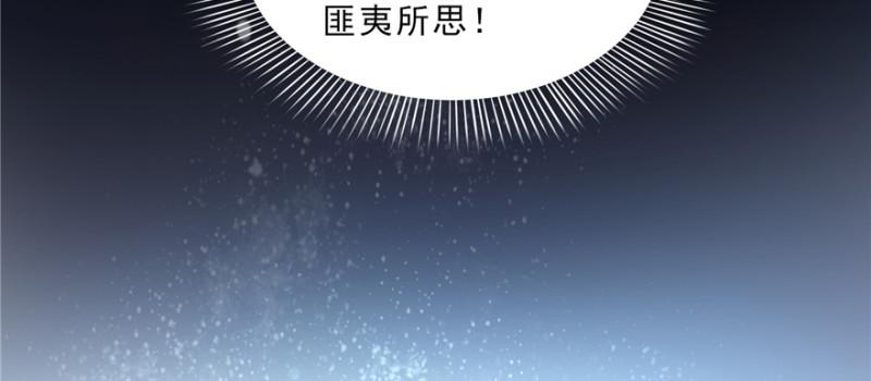 第四十话 同意合作84