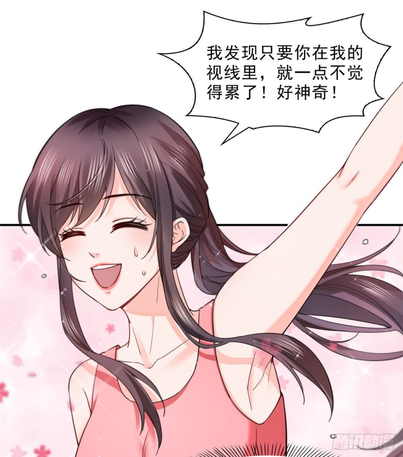 第一百三十二话 悲催的教学2