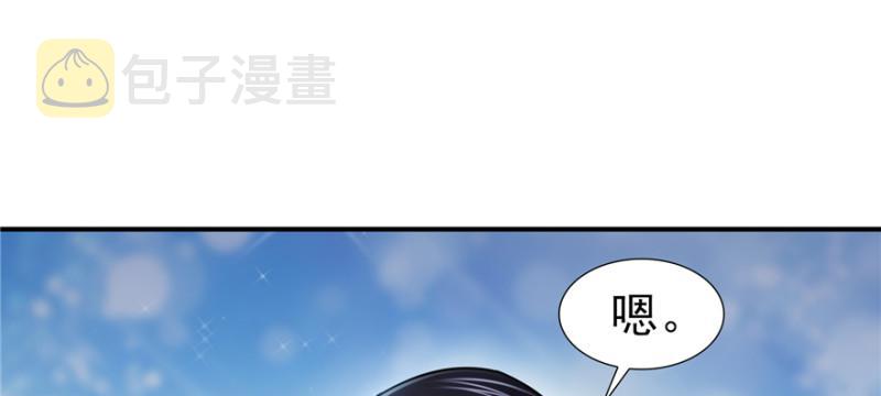 第二十九话 颜值暴露16