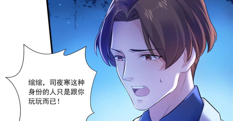 第二话 牡丹花下死59