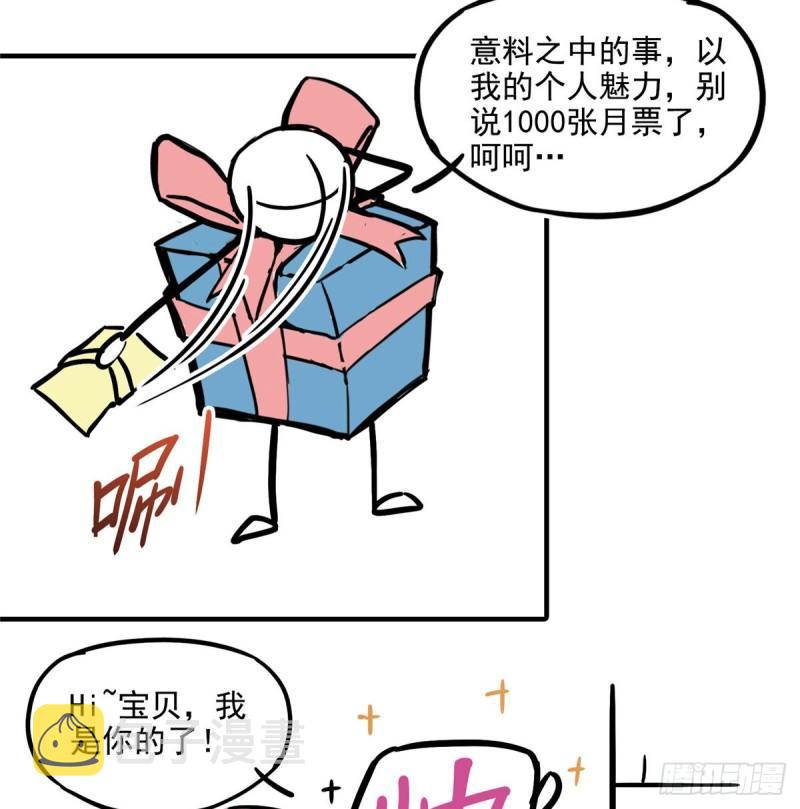 第八十八话 如临大敌56