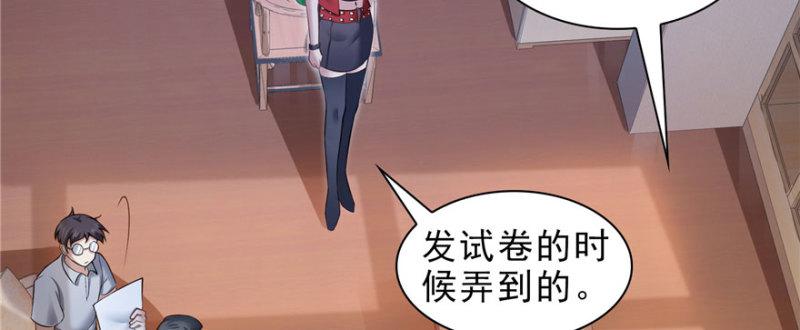 第十四话 天才88