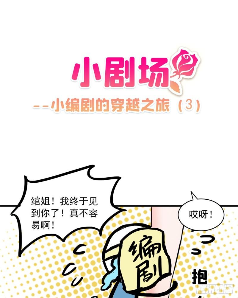 第八十一话 寿宴44