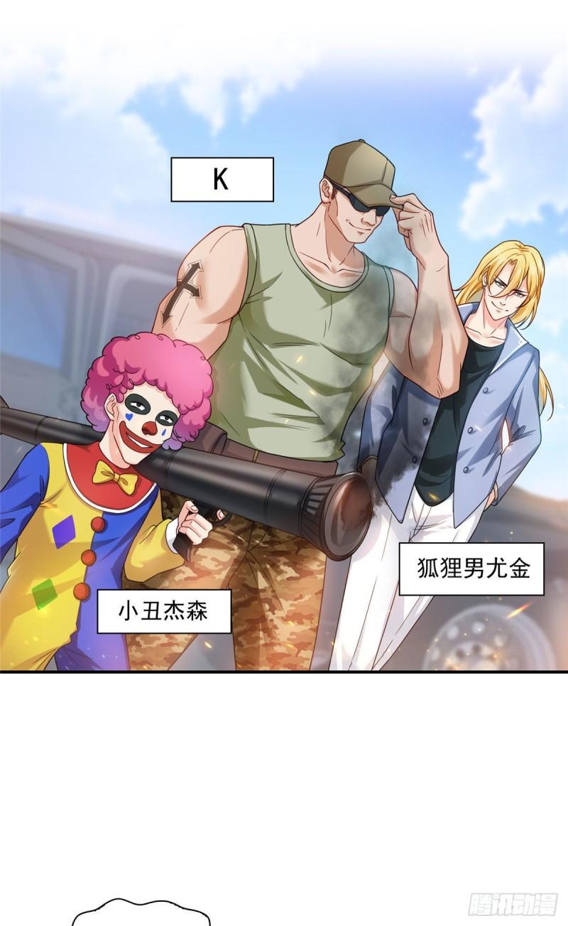第一百零二话 囚笼绝境9