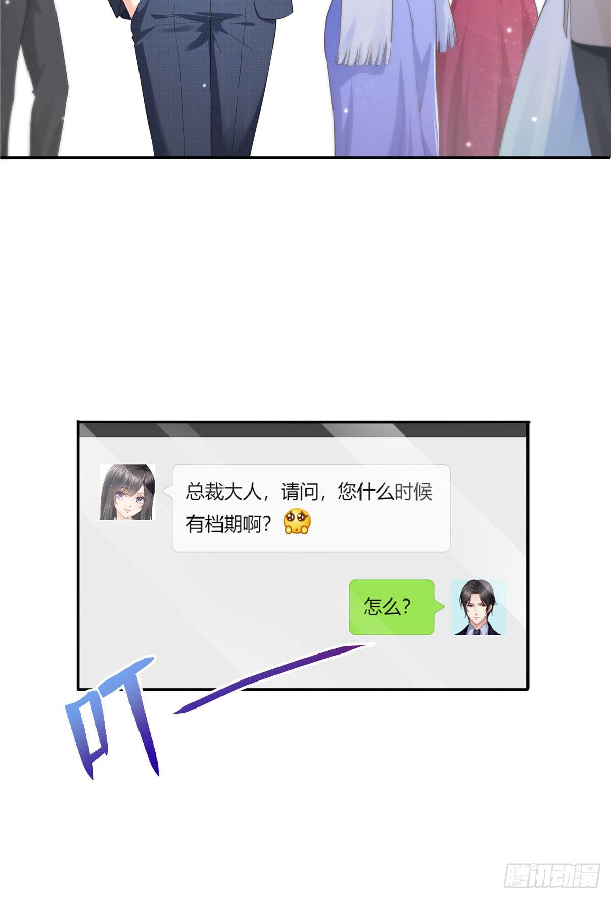 第196话 这是无忧？5