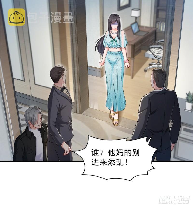 第一百话 危险前夕36