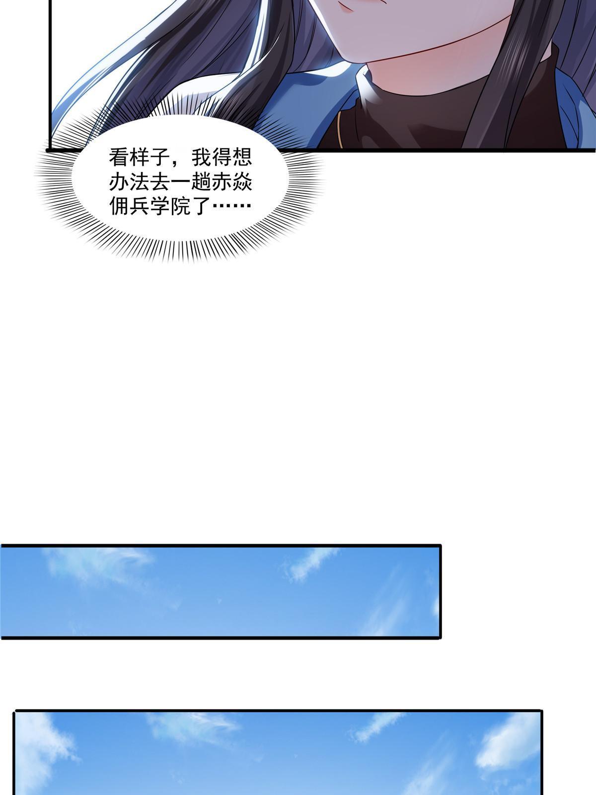 第314话 999朵白玫瑰16