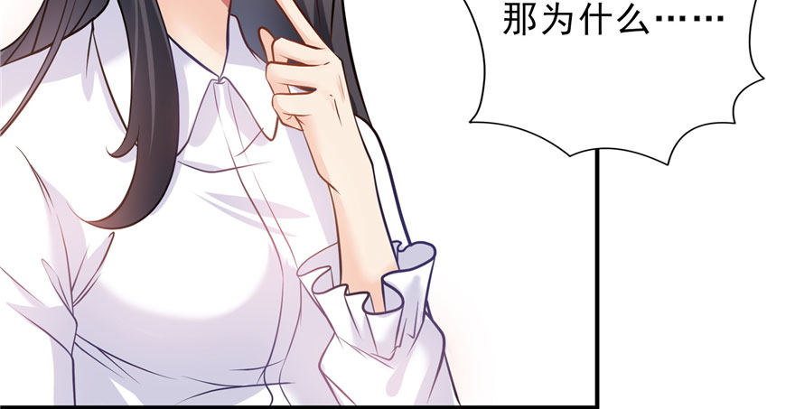 第六话 是不是吓到你们了60