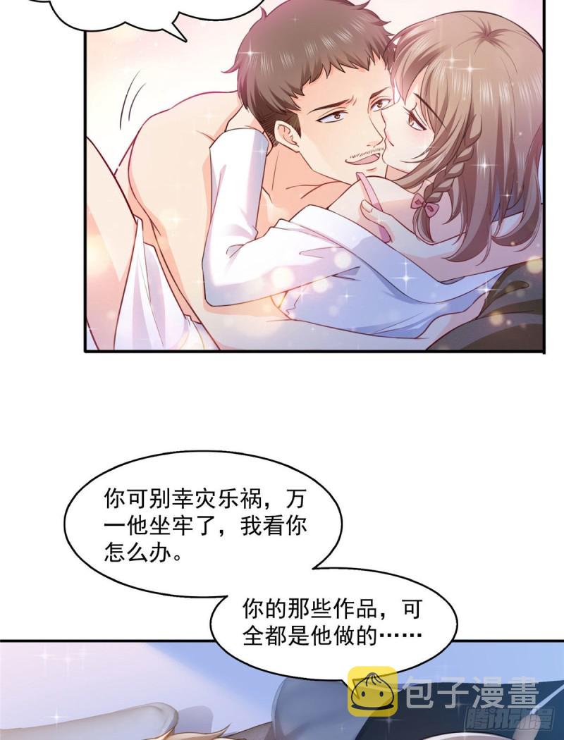 第一百四十八话 彻头彻尾的傻逼7