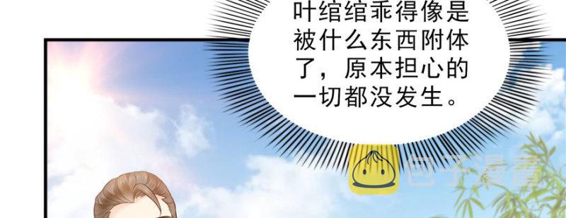 第二十六话 怎麽还不过来陪朕140