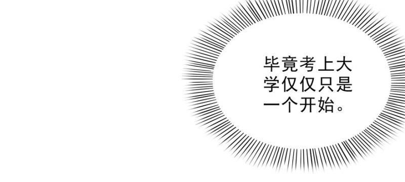 第二十二话 奶奶想见你25