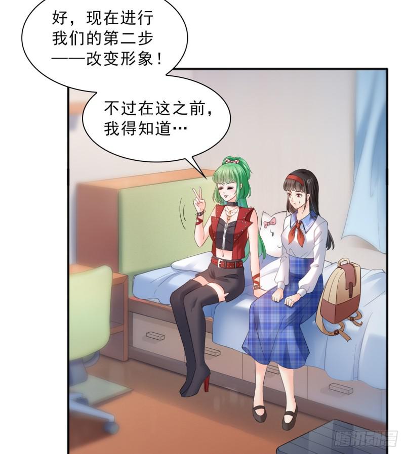 第四十二话 改头换面4