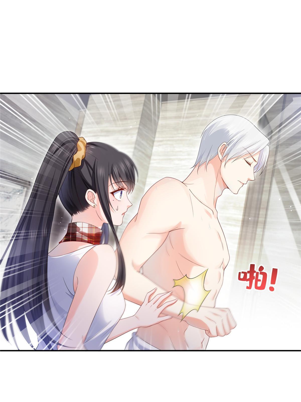 第317话 修罗主的衣服2