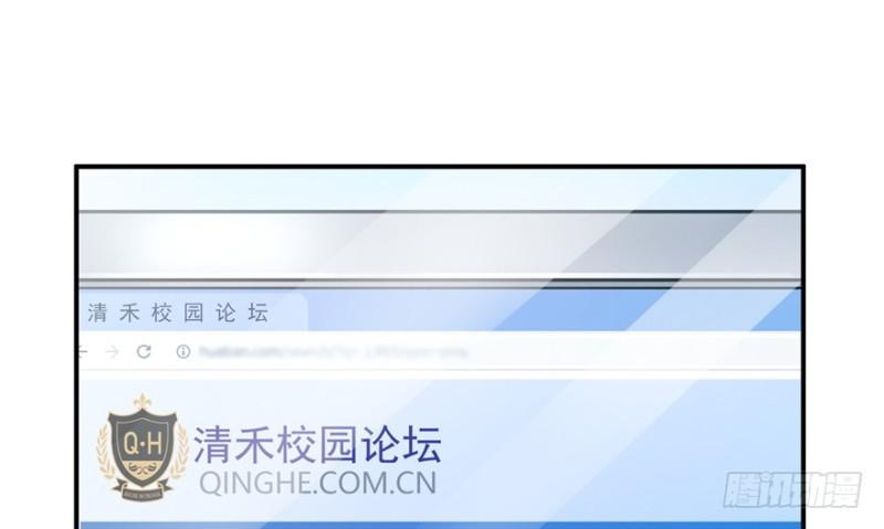 第三十七话 舆论战争79