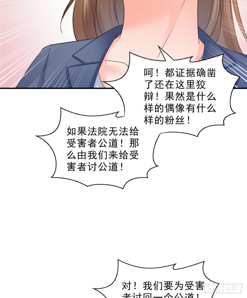 第七十话 做个交易5