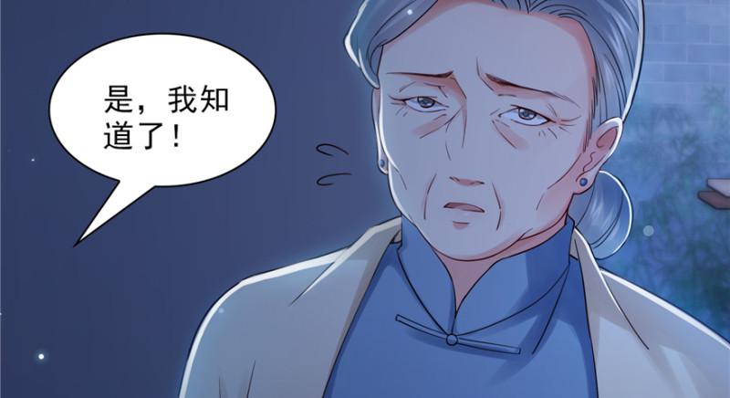 第二十五话 那片星光100