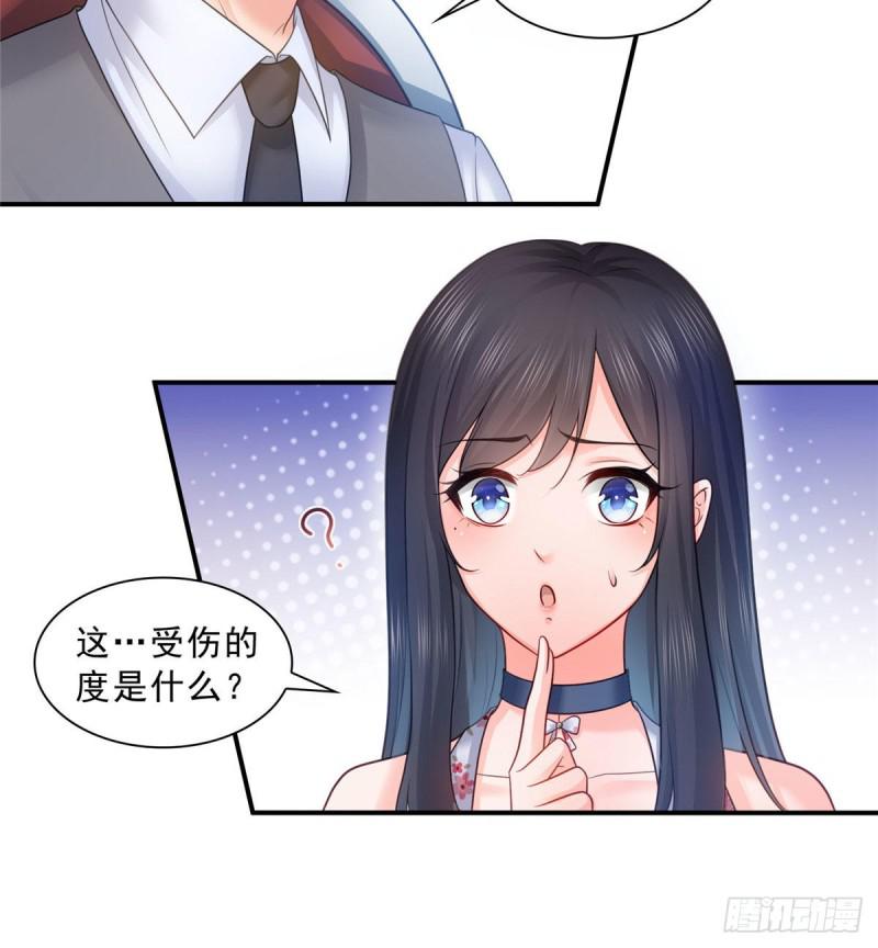 第六十七话 自由的条件25