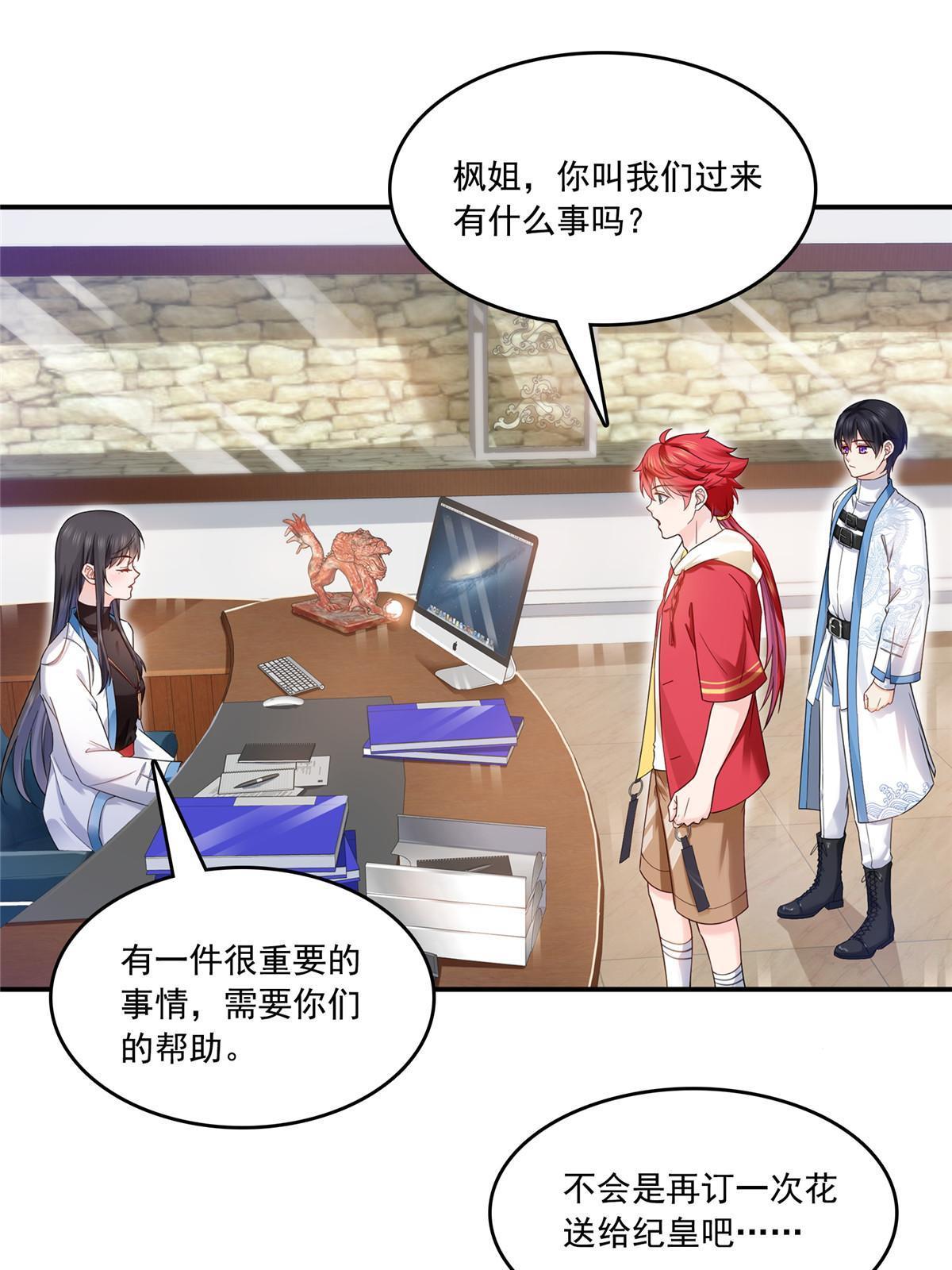 第314话 999朵白玫瑰55
