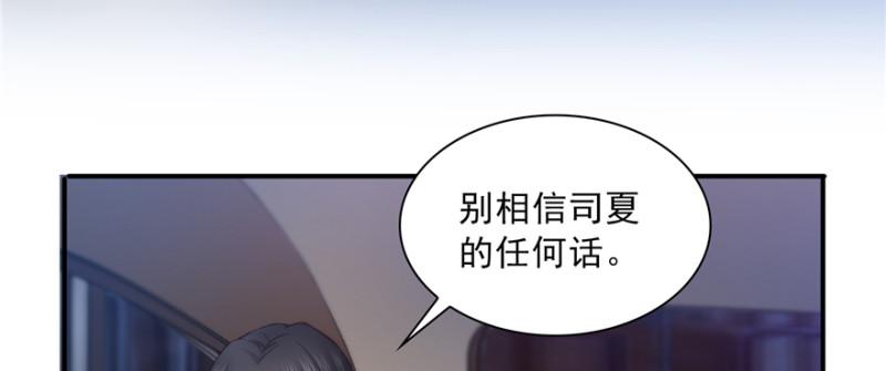 第三十九话 宣布主权108