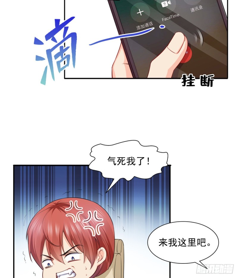 第一百五十话 可以让我说几句吗4