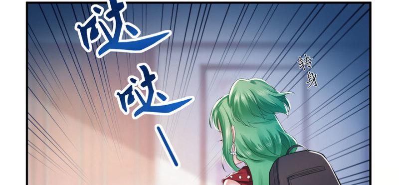 第九话 凭本事考的倒数第一22