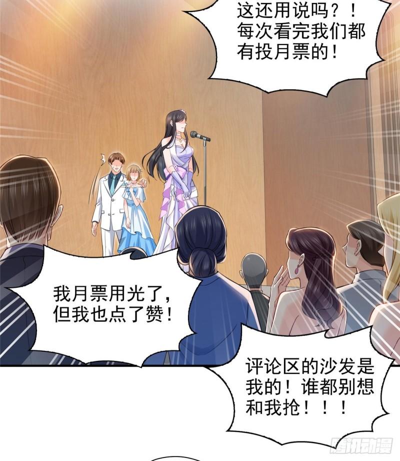 第九十六话 苦肉计53